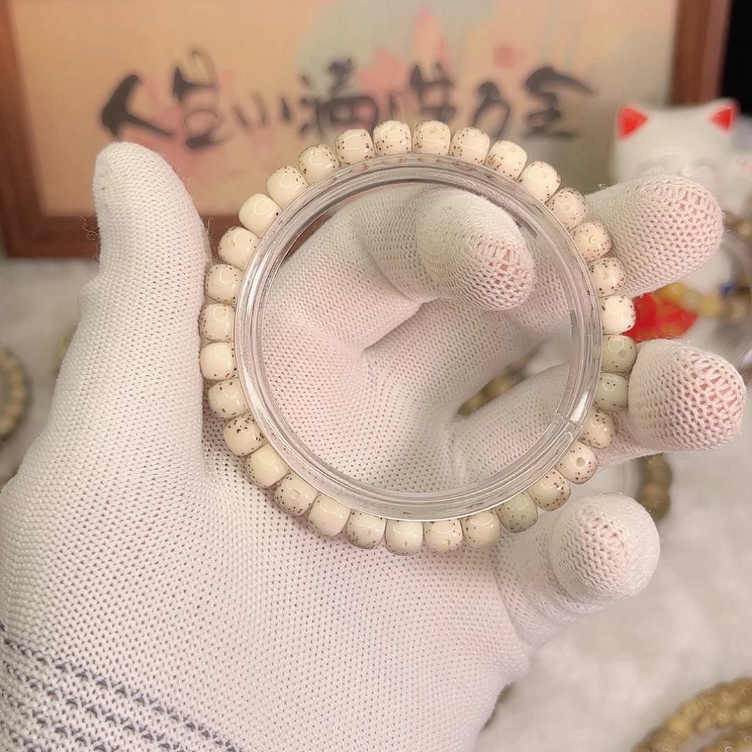 手串星月菩提849 号.  星月菩提.  一物一图.