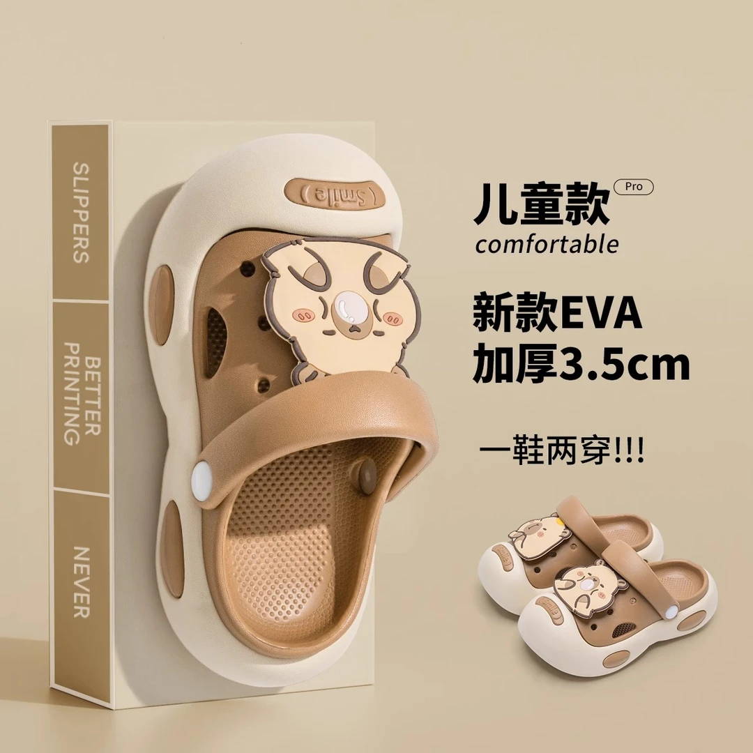 润柔儿童洞洞鞋男童eva防滑踩屎感男孩沙滩鞋凉鞋女宝宝拖鞋夏季