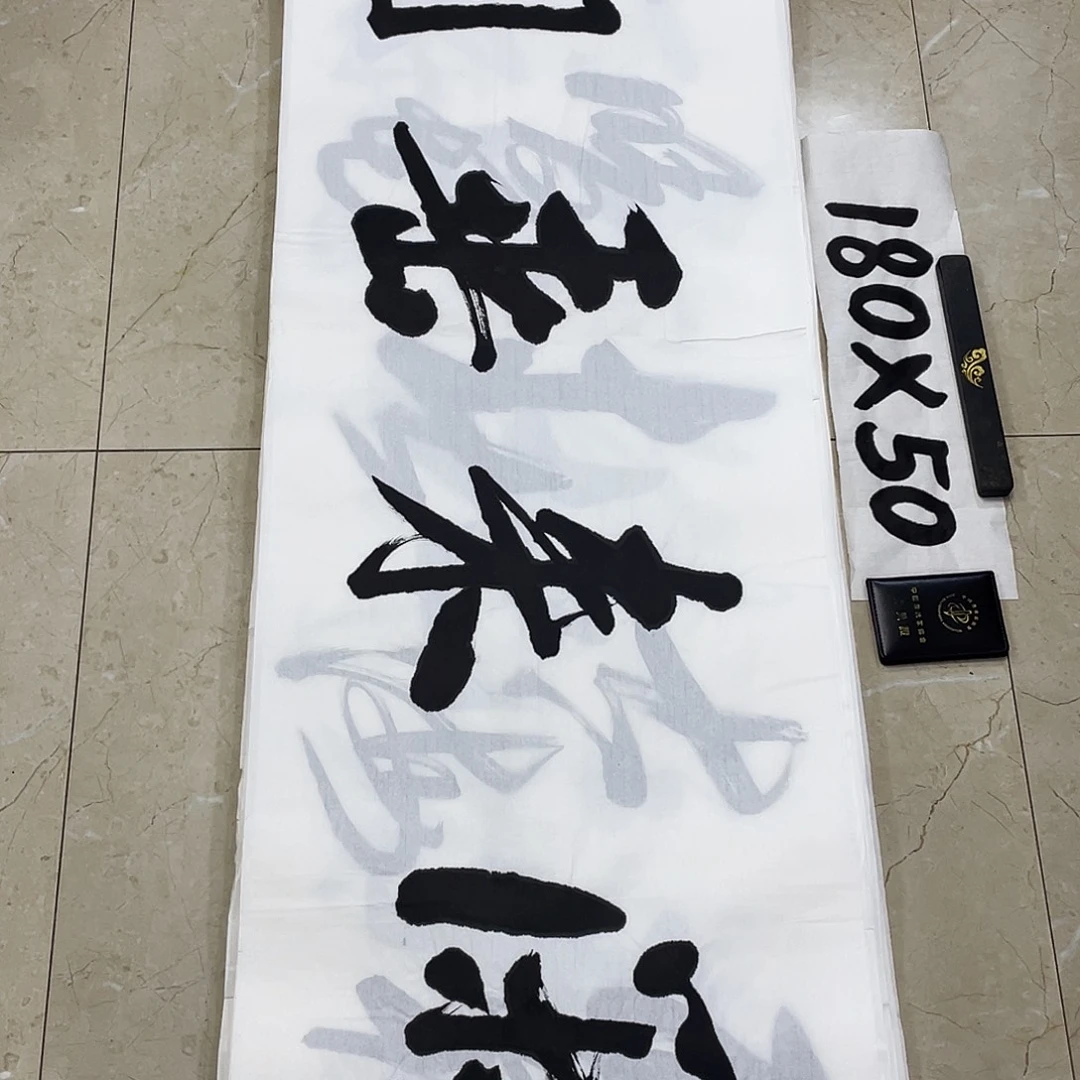 书法Lvqinzhenshufa