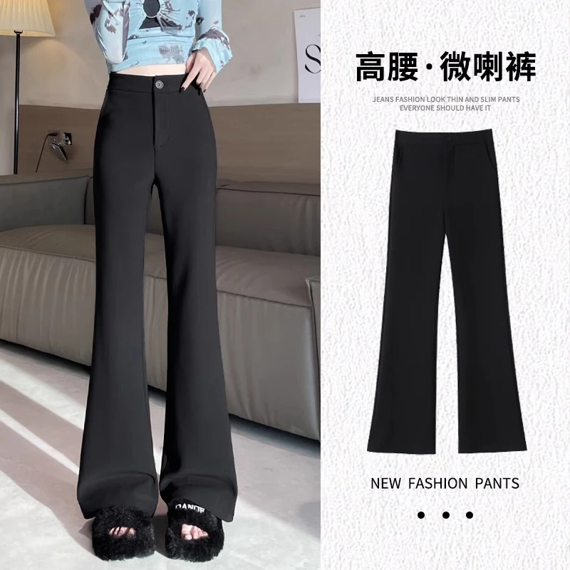 黑色高腰微喇西装裤女夏季薄款梨形身材小个子显瘦弹力休闲喇叭裤