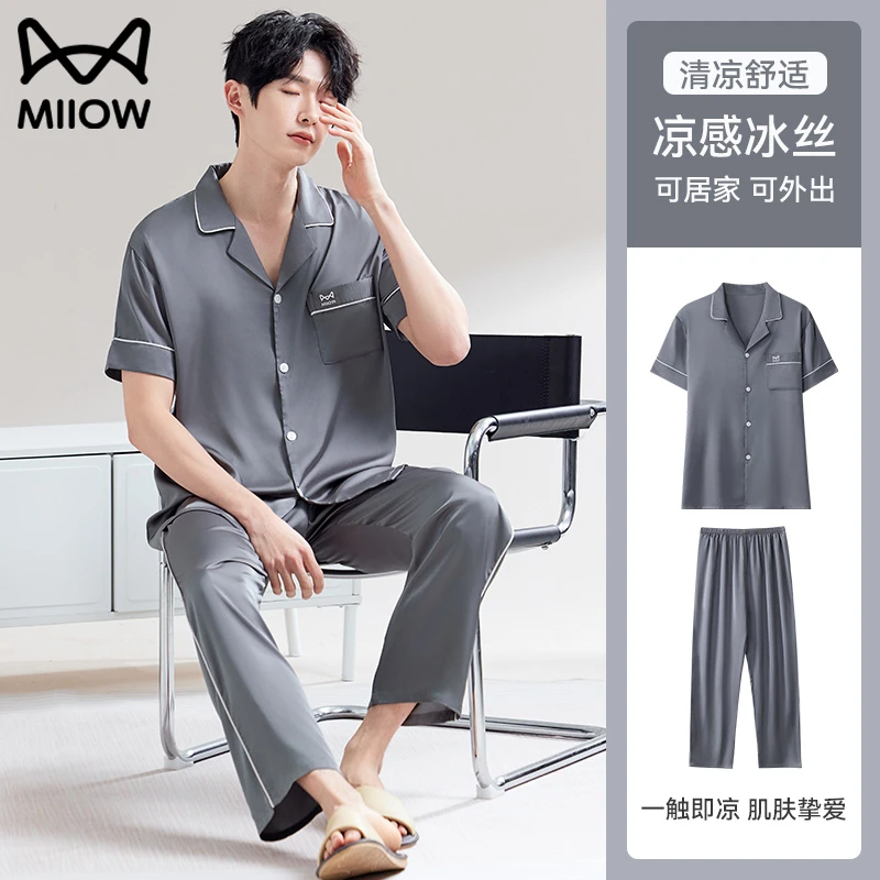 猫人睡衣男夏季凉感冰丝透气休闲简约短袖大码家居服套装2025新款