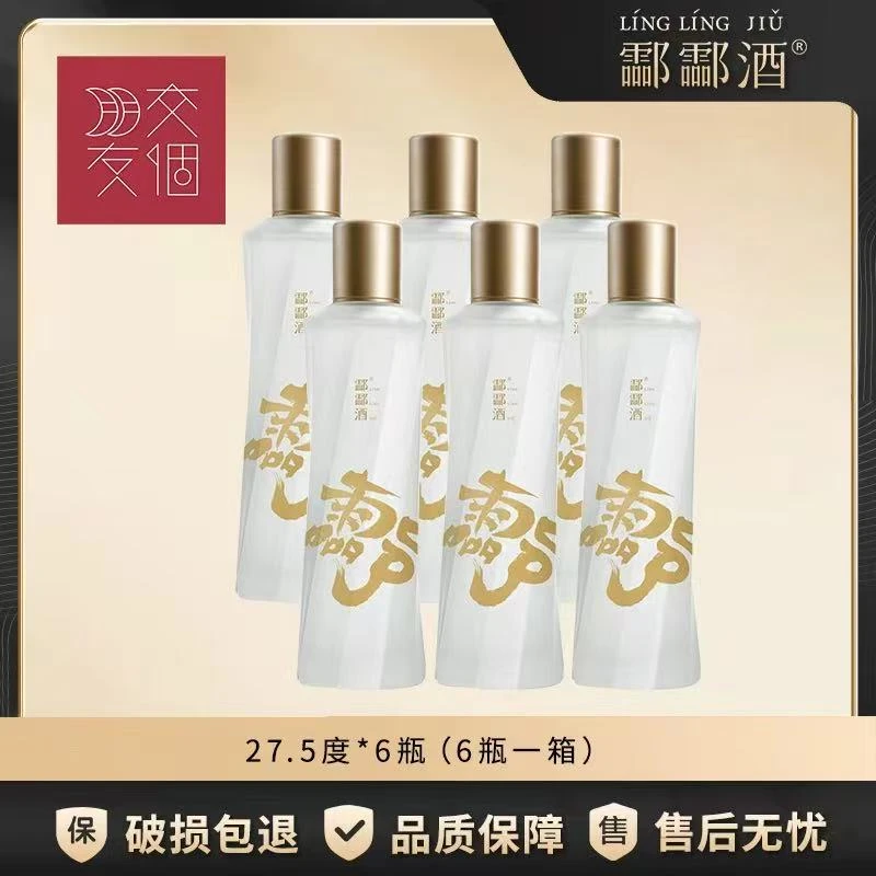【云酒馆专属整箱装】27.5度轻松微醺纯糯米酒经典古风轻负担粮食酒