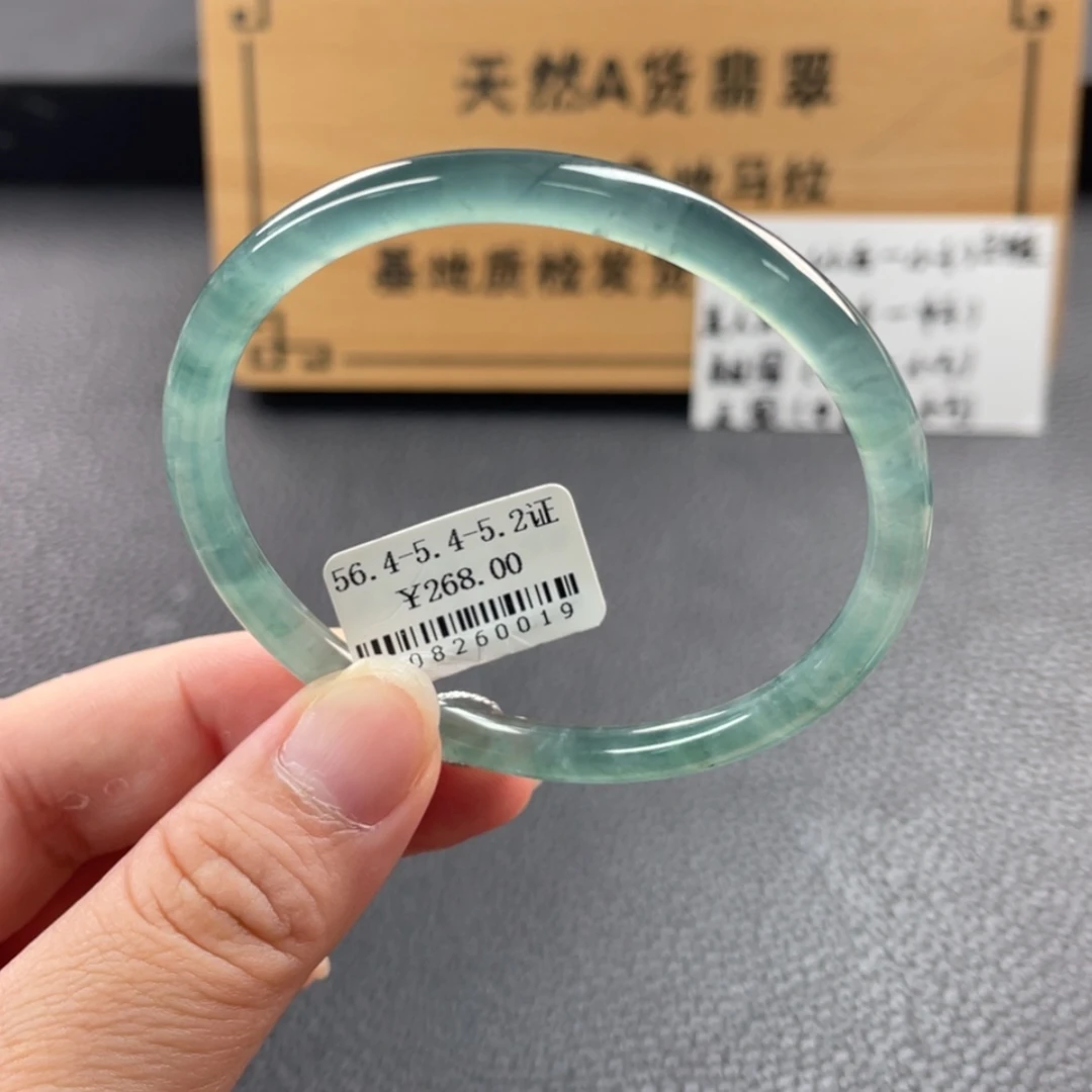 【闪购商品】未镶嵌手镯翡翠^****^手镯