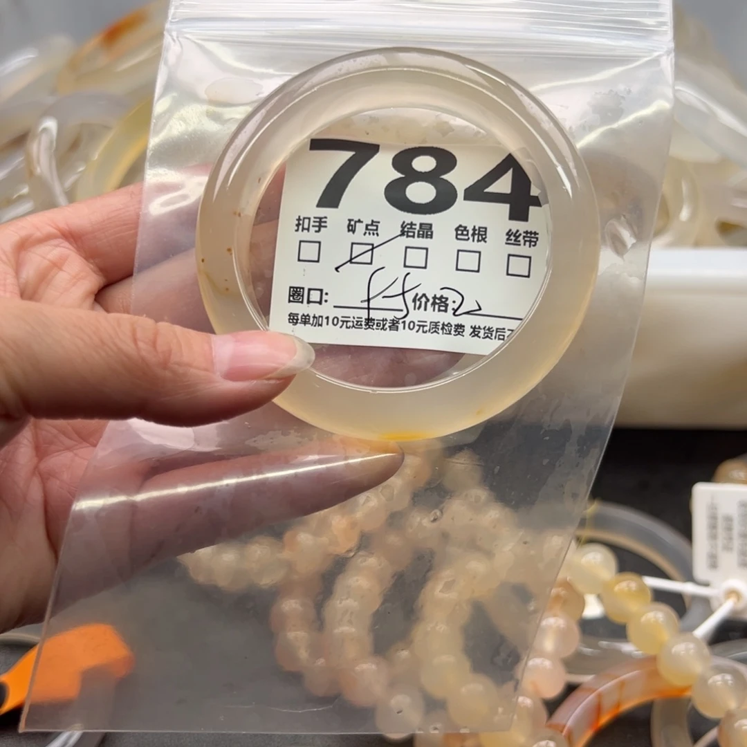 玛瑙/玉髓未镶嵌手镯784