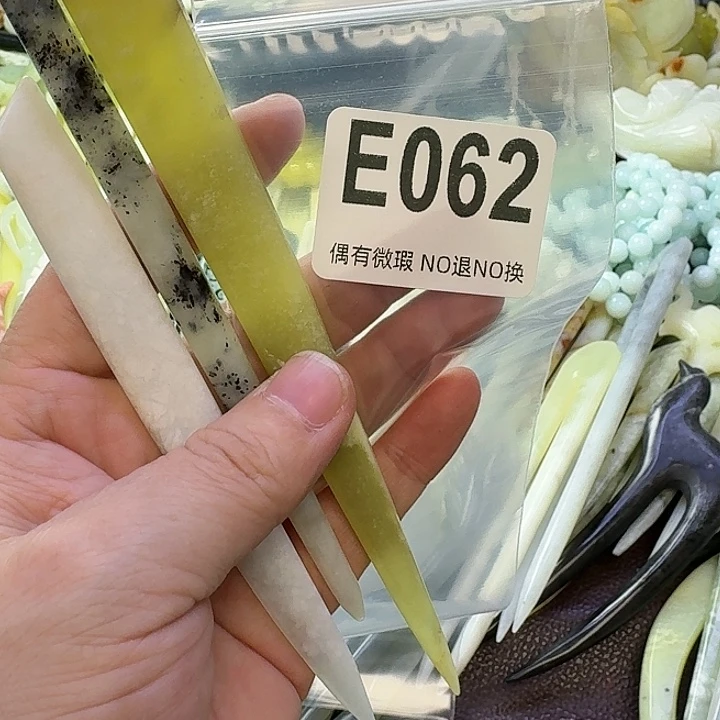 伍***点蛇纹石玉合金发饰