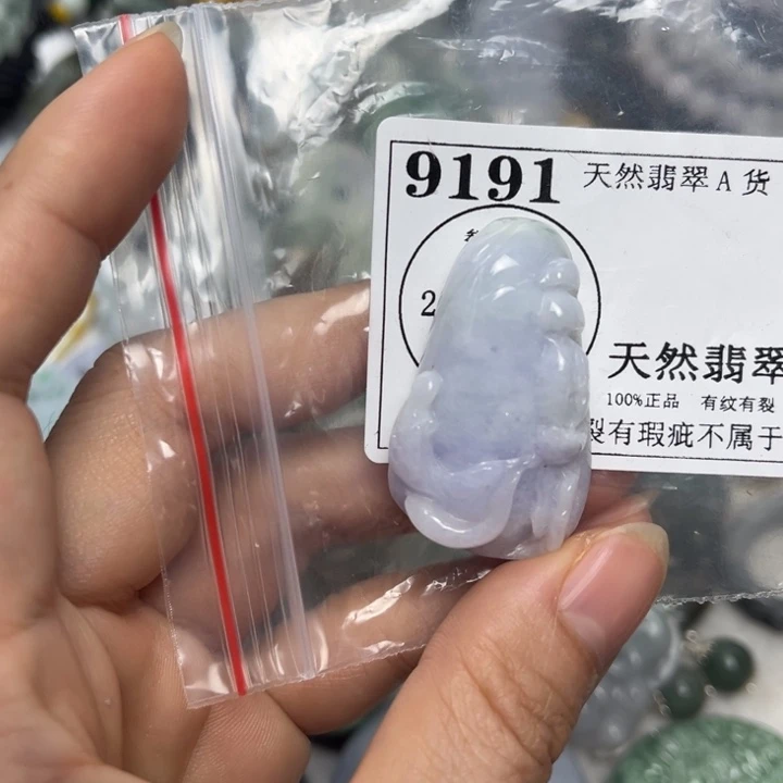 翡翠未镶嵌吊坠(不含链)9191