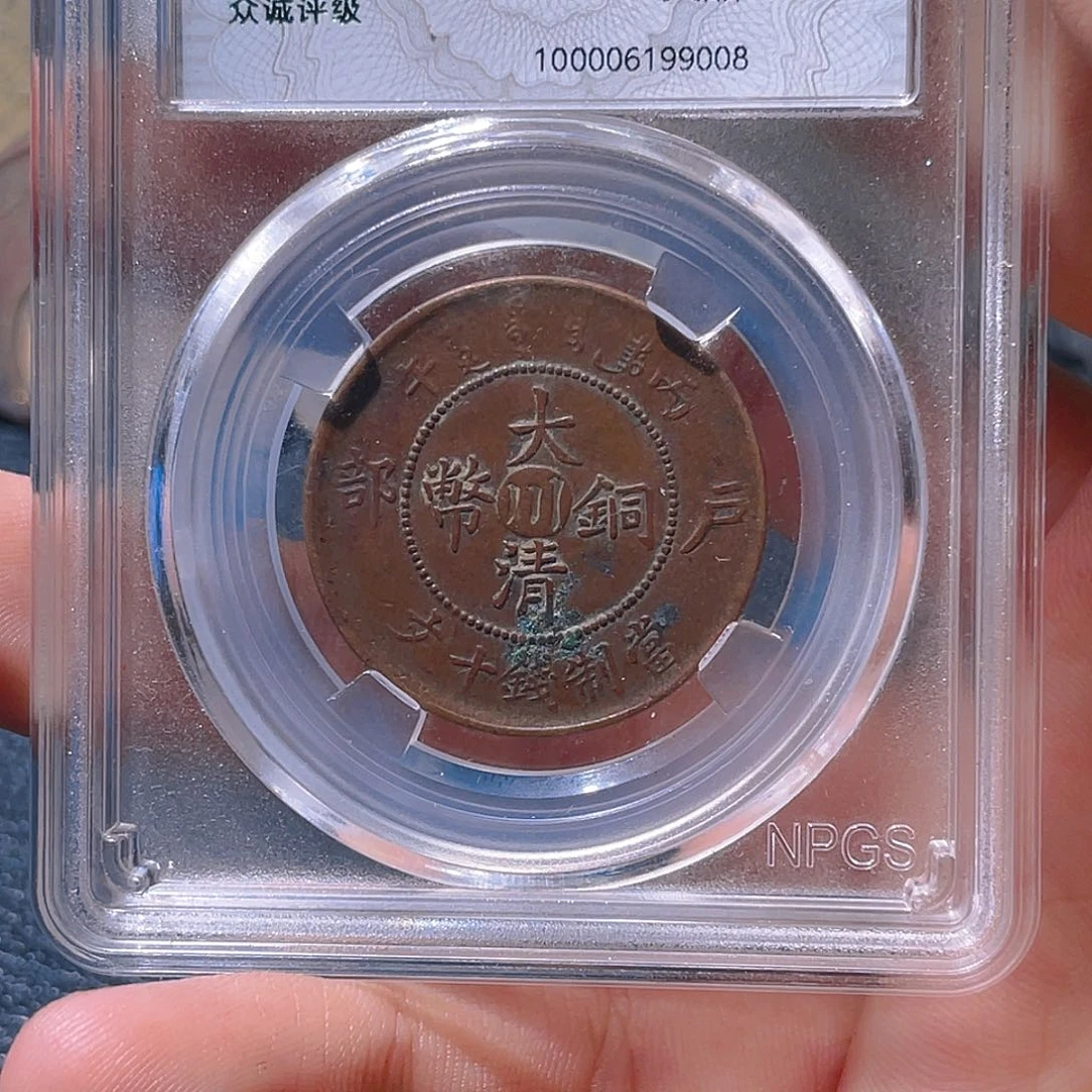 金属豪豪豪豪豪豪9008