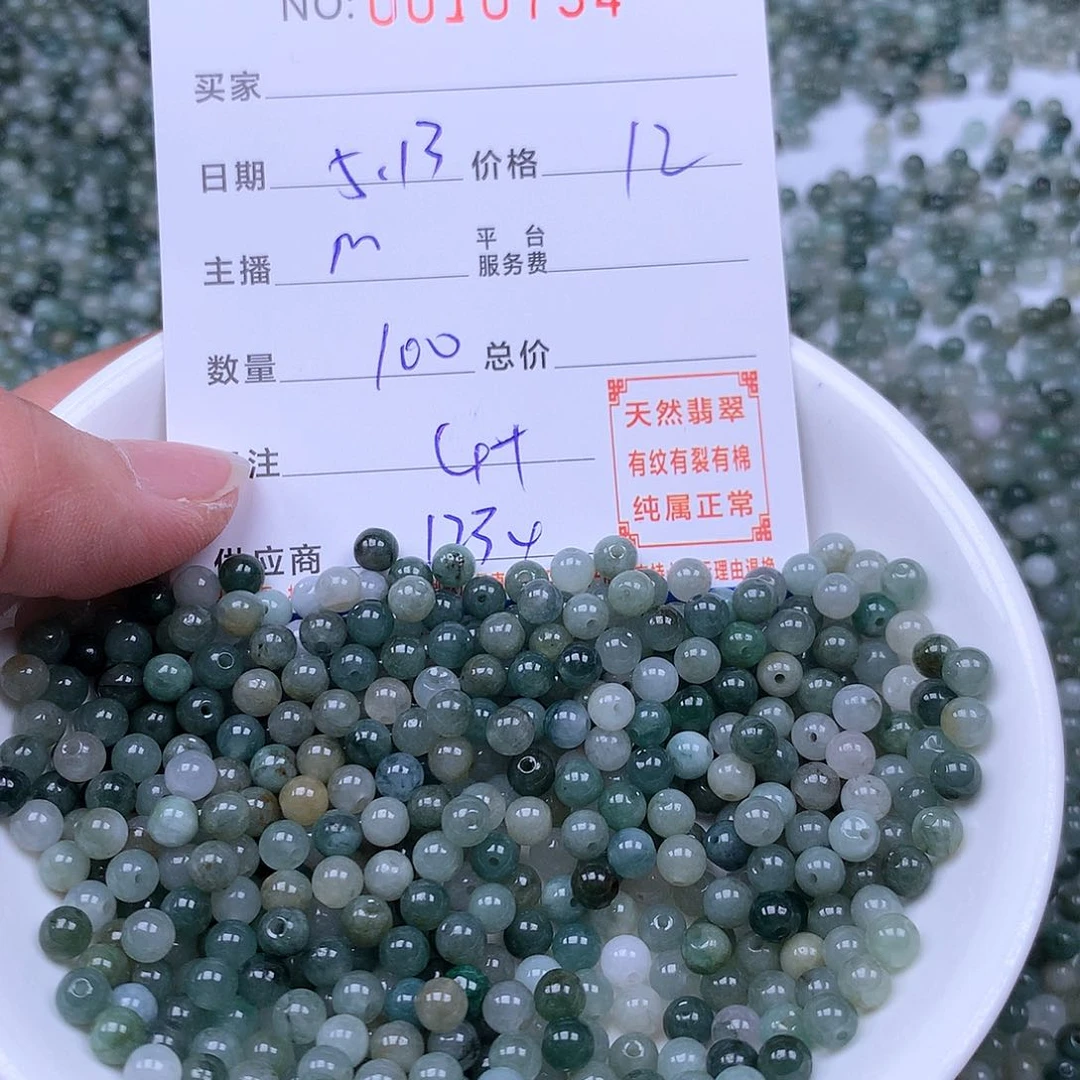 未镶嵌手链翡翠翡翠