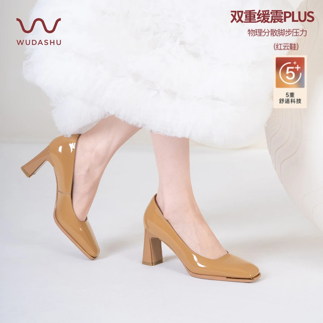 【清仓】【吴大叔红云鞋】方头单鞋春季复古粗跟方根高跟鞋单鞋Z020C