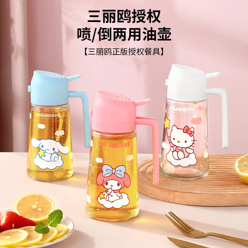 三丽鸥油壶喷倒两用不挂油玻璃油罐家用防漏喷油壶厨房酱油调料瓶