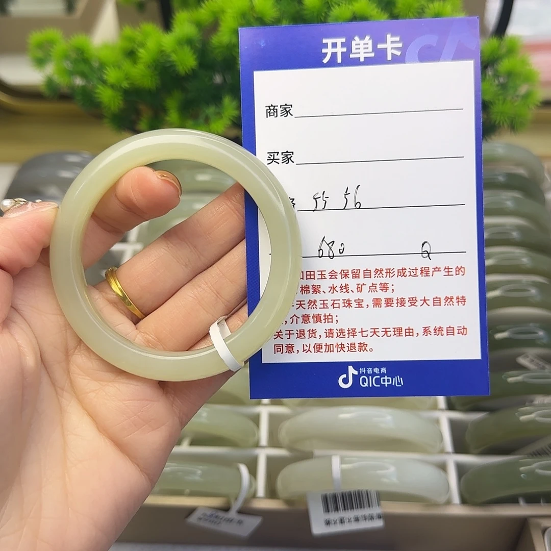 和田玉未镶嵌手镯