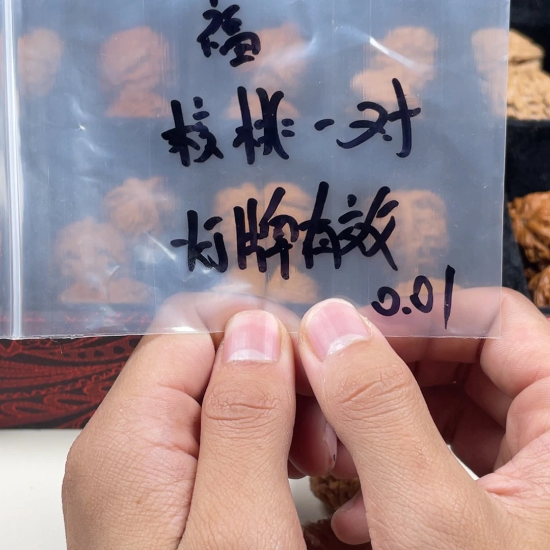 吊坠文玩核桃哈哈哈哈哈哈哈哈哈哈哈哈哈