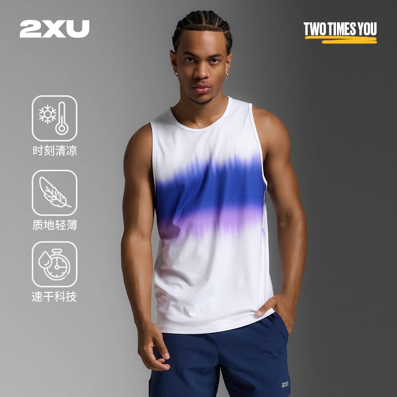 2XU Aero系列运动背心 马拉松跑步速干透气户外轻薄健身无袖上衣