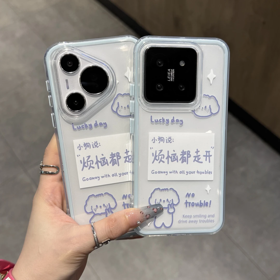 叮霖小狗说烦恼都走开适用苹果16透色手机壳华为vivo小米15oppo套