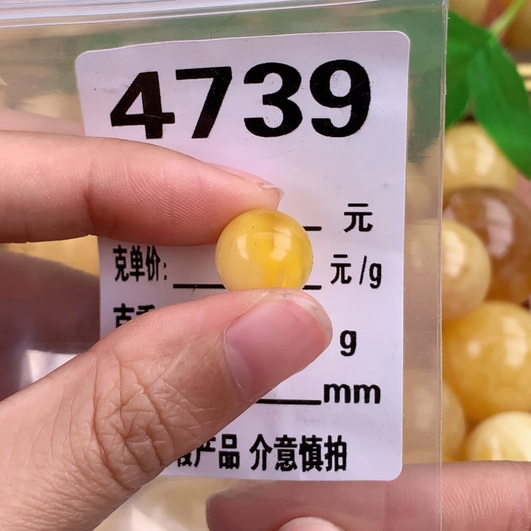 琥珀未镶嵌珠宝奇石12 粉