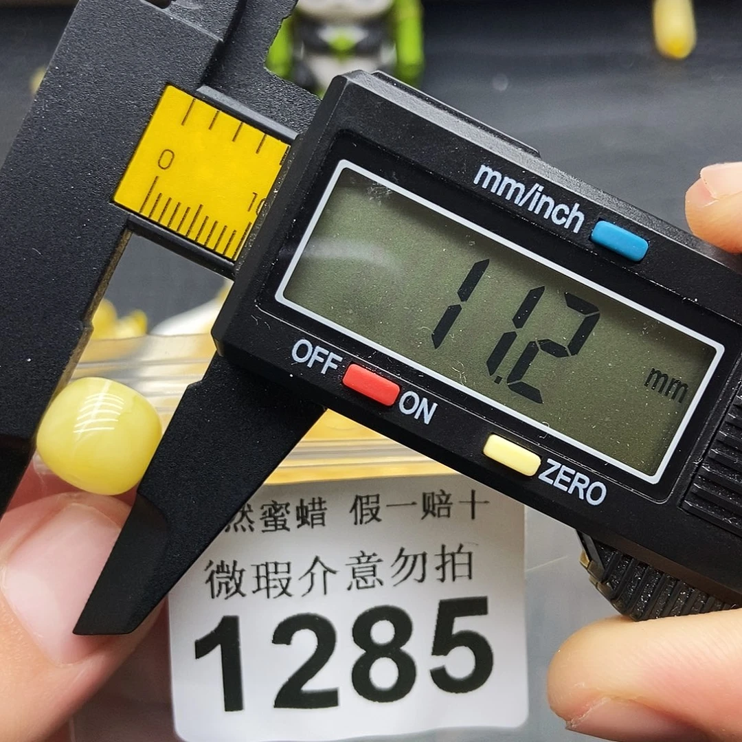 蜜蜡未镶嵌珠宝奇石1285