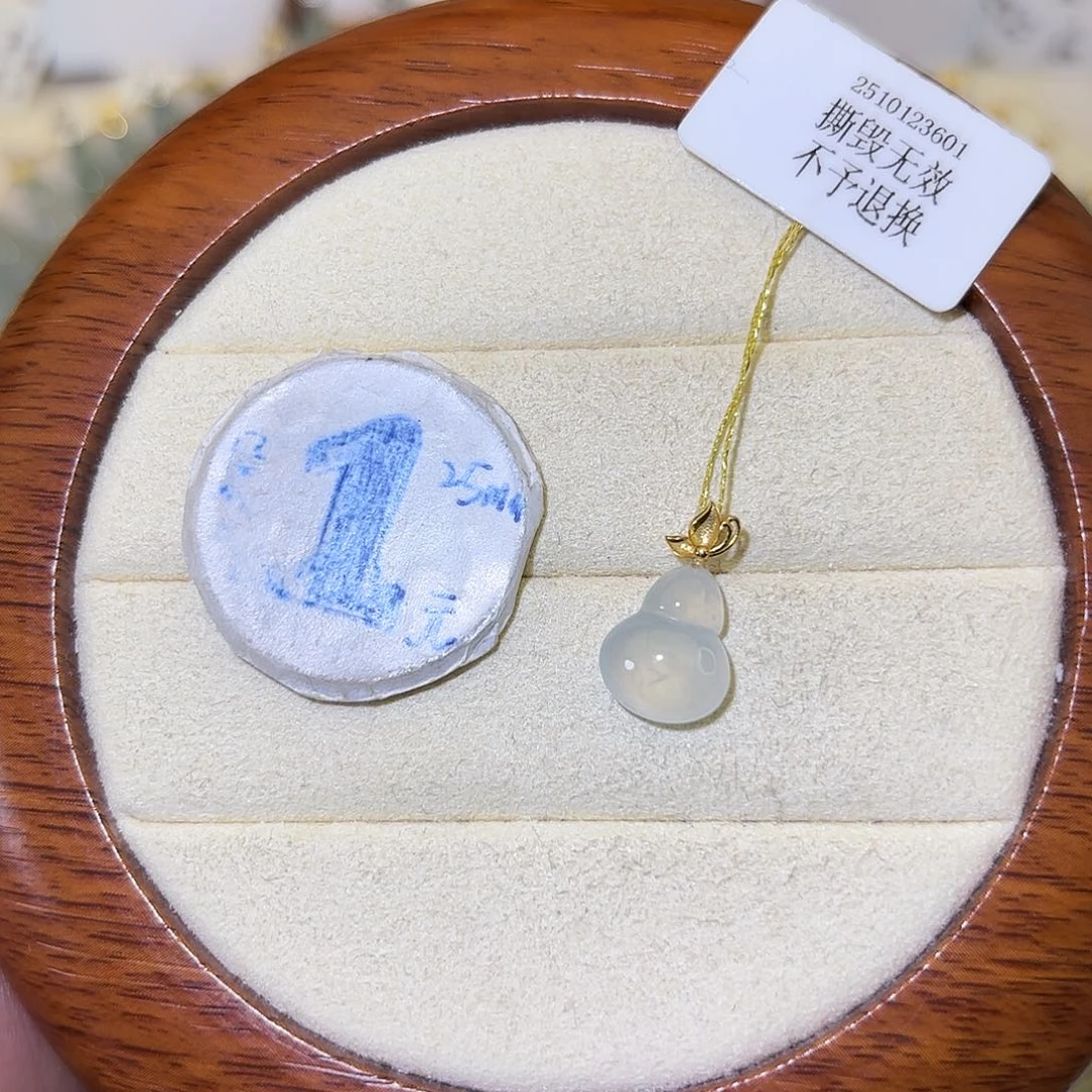 翡翠18K金镶嵌颈饰葫芦