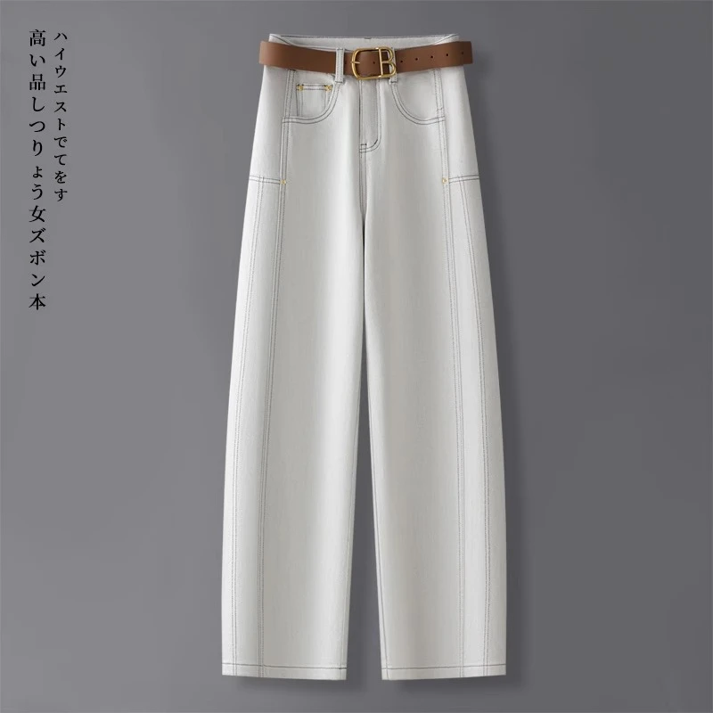 莫兰迪灰牛仔直筒裤女2025新款夏季梨形身材阔腿薄款白色弯刀裤子