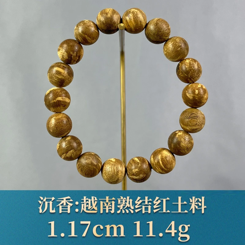 87518     越南熟结红土料  沉香