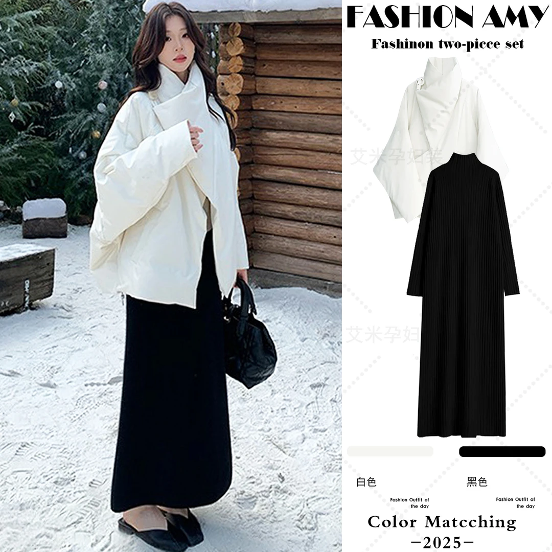 孕妇装冬季套装新款时尚韩版宽松篇幅袖棉服外套显瘦半高领针织裙