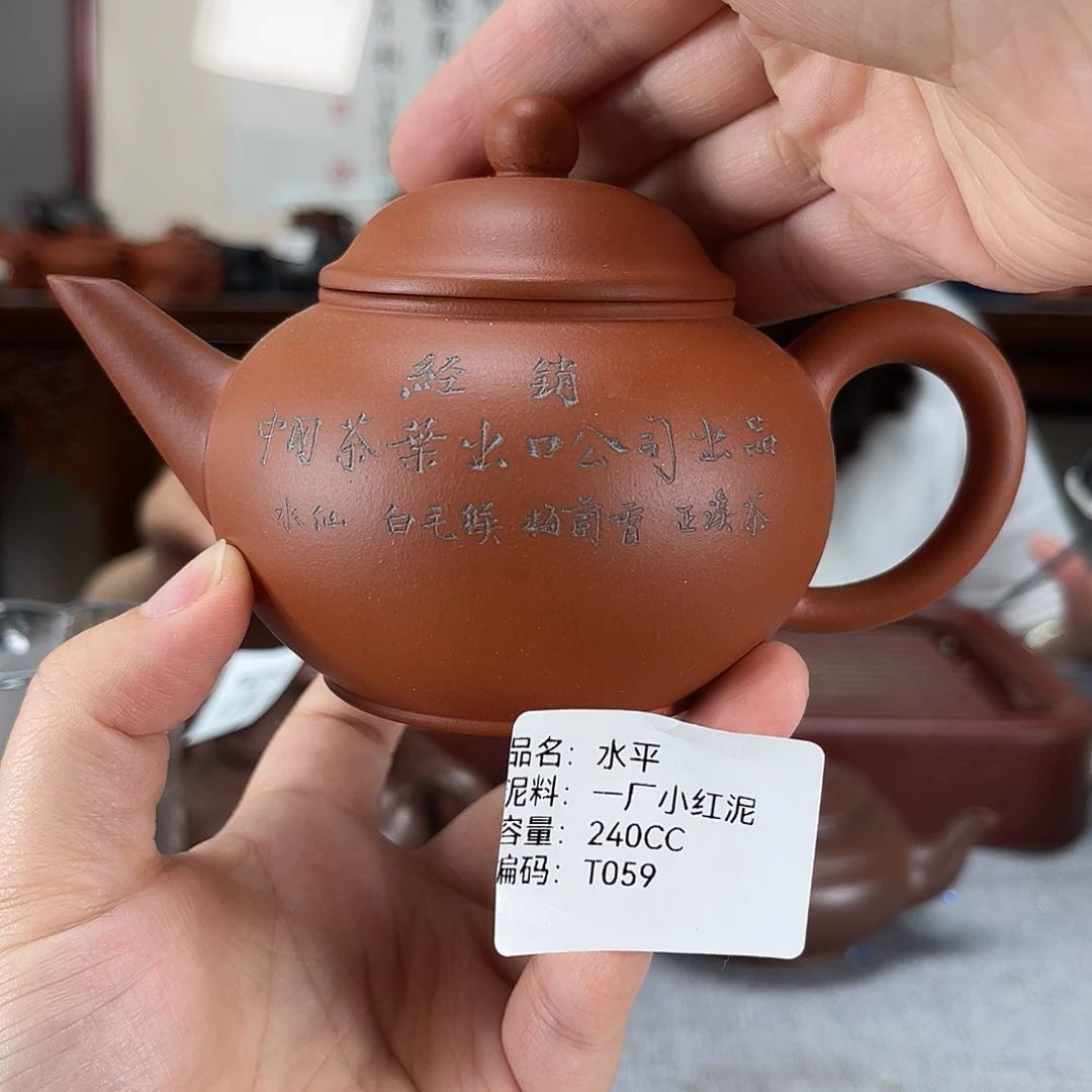 茶壶紫砂方圆紫砂