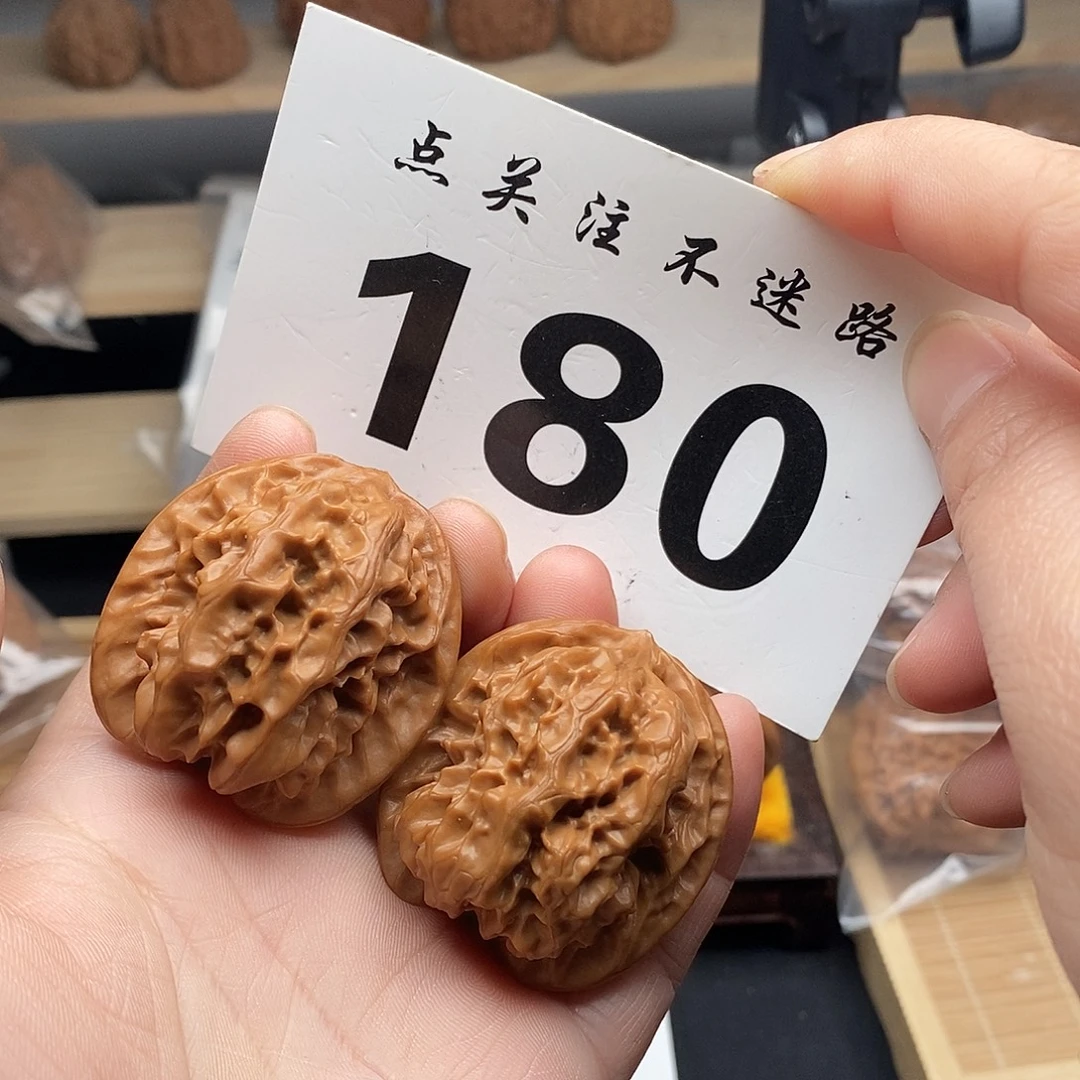 核桃38磐石。