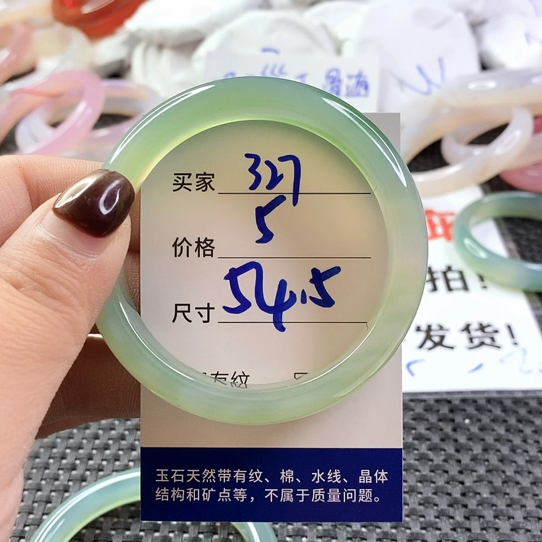手镯玛瑙/玉髓未镶嵌327