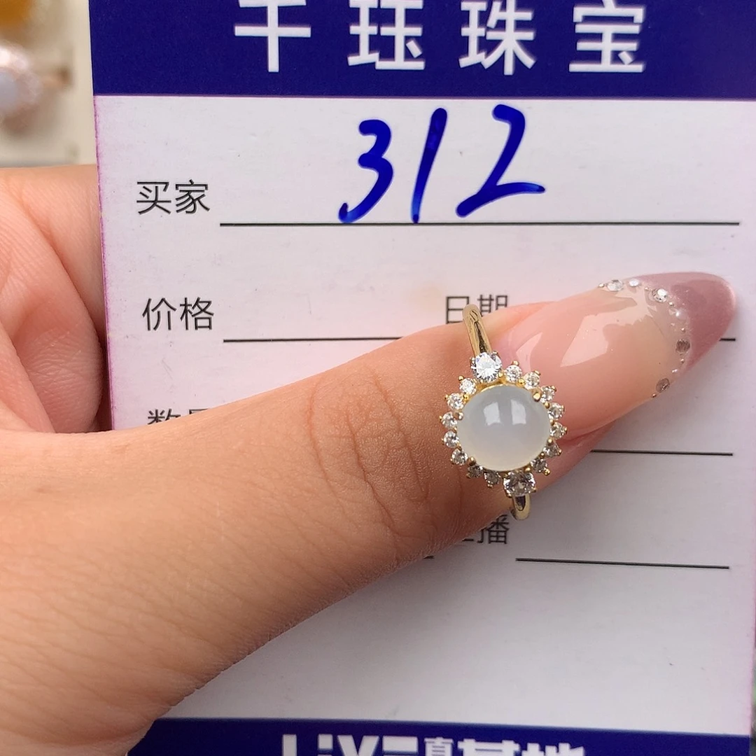 翡翠戒指银S925镶嵌6666