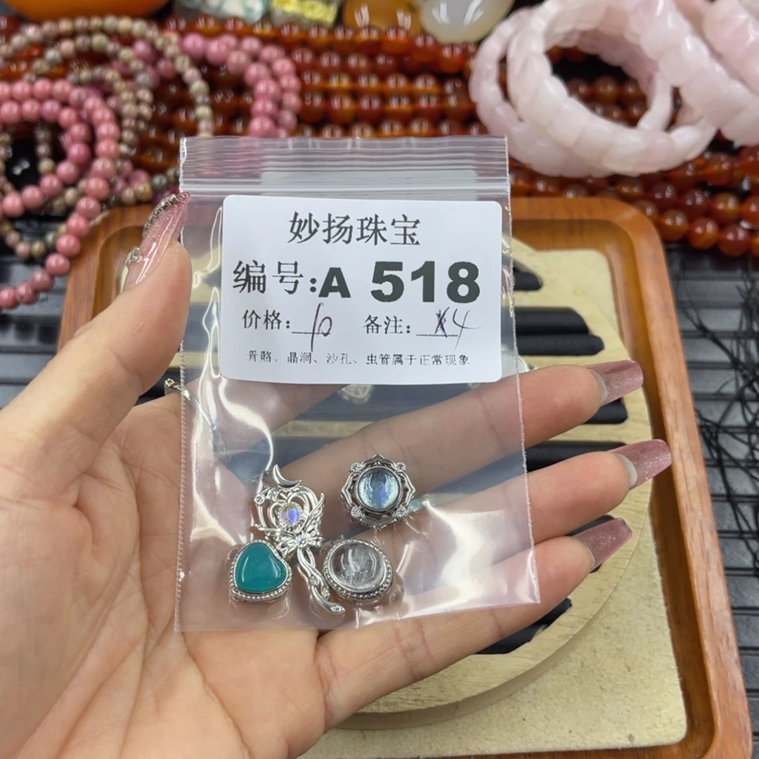 硅化珊瑚（珊瑚玉）瑕未镶嵌@****)