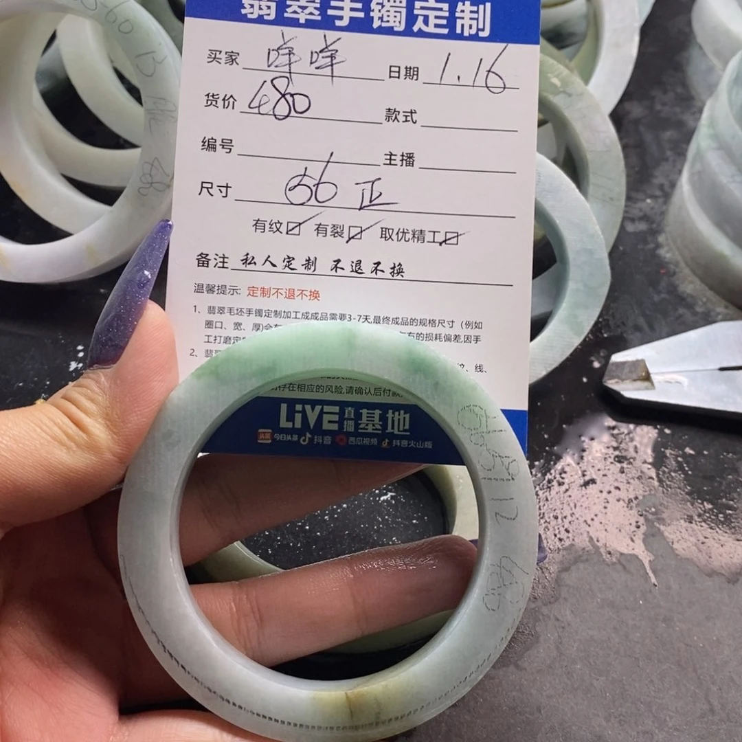 【闪购商品】定制翡翠手镯未镶嵌咩*潇