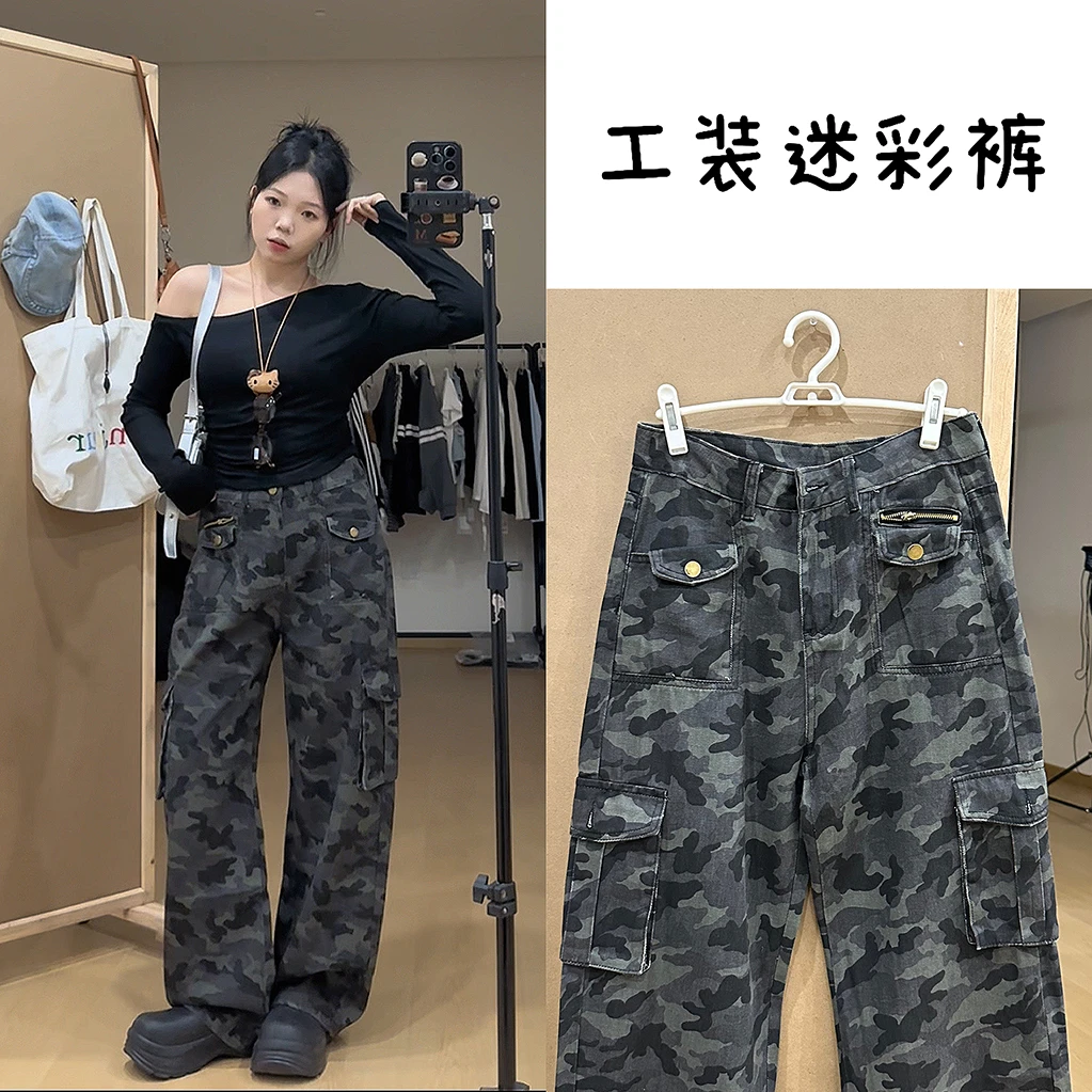 「超酷迷彩工装裤」版型配色真的很绝！！#86083