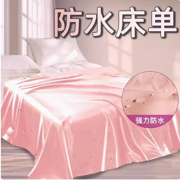 防水床单湿身按摩防油防水垫夫妻房事辅助工具床上用品一次性