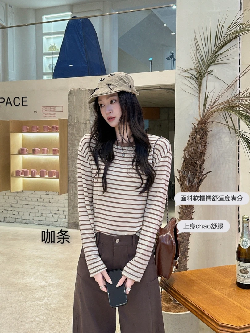 天丝条纹长袖防晒衫打底T恤打底衫小众显瘦夏季薄款外穿遮肉针织