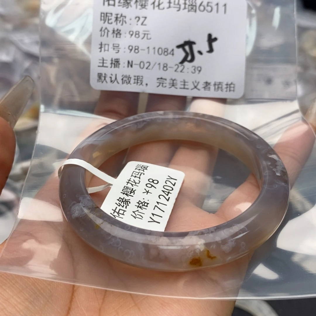 玛瑙/玉髓手镯合金ฅ*