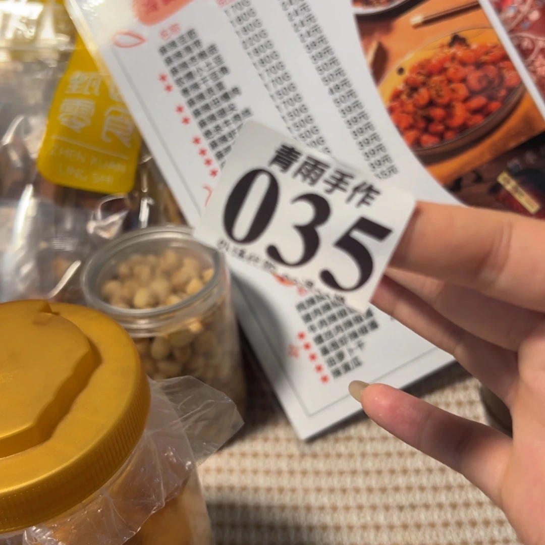 瓷片?****035手做陶瓷哈哈哈哈