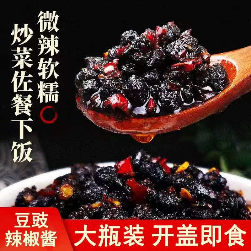 【地道乡村味】风味蒸鱼蒸排骨香辣豆豉下饭可开罐拌饭即食瓶装