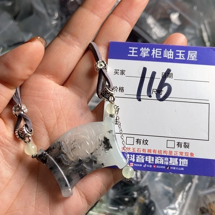 岫玉吊坠吊坠未镶嵌