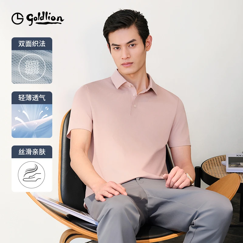 【桑蚕丝】金利来2025春夏新款男士舒爽透气撞色条纹短袖T恤polo