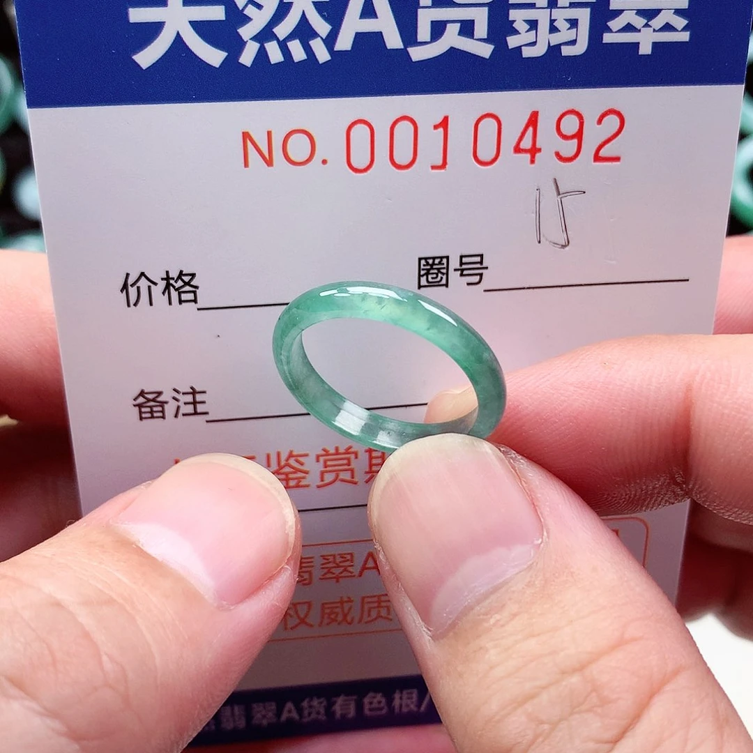 【闪购商品】翡翠戒指未镶嵌天然
