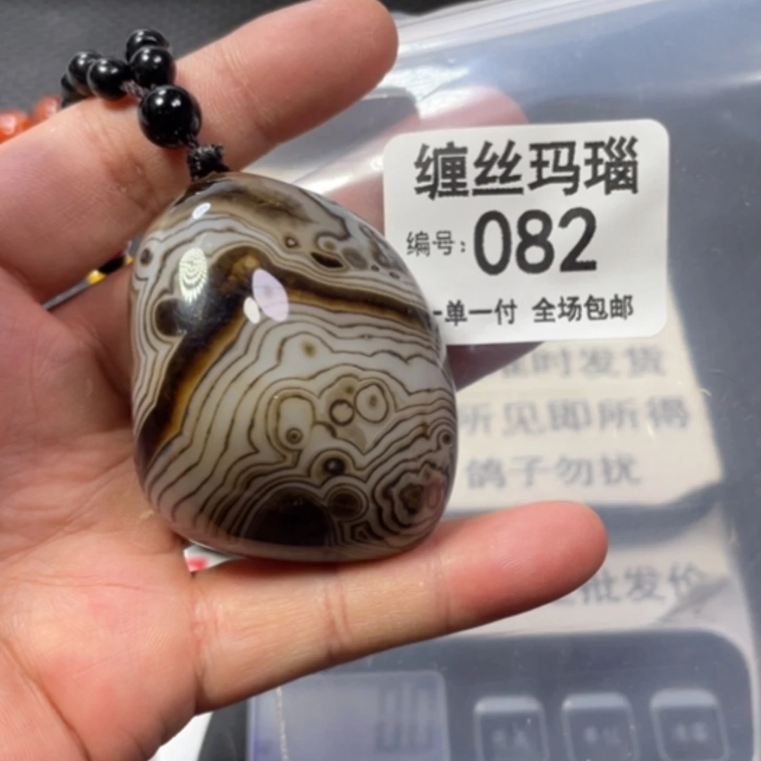 【闪购商品】未镶嵌颈饰玛瑙/玉髓
