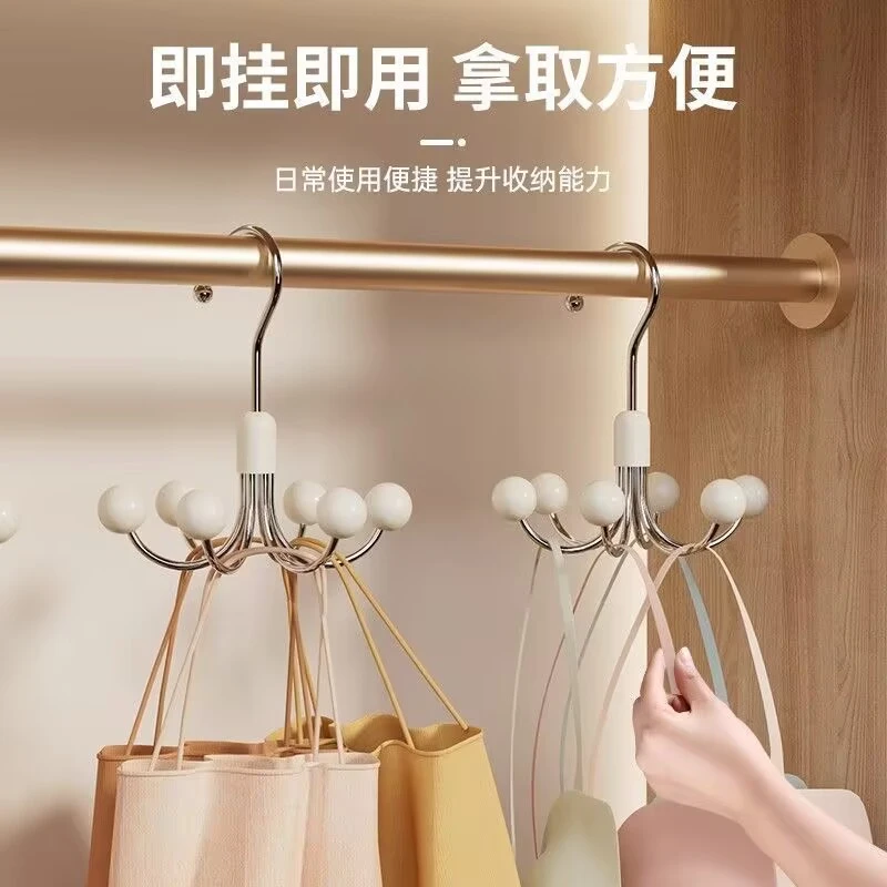【家庭必备】吊带内衣收纳神器衣柜六爪挂钩360°简约可旋转挂钩