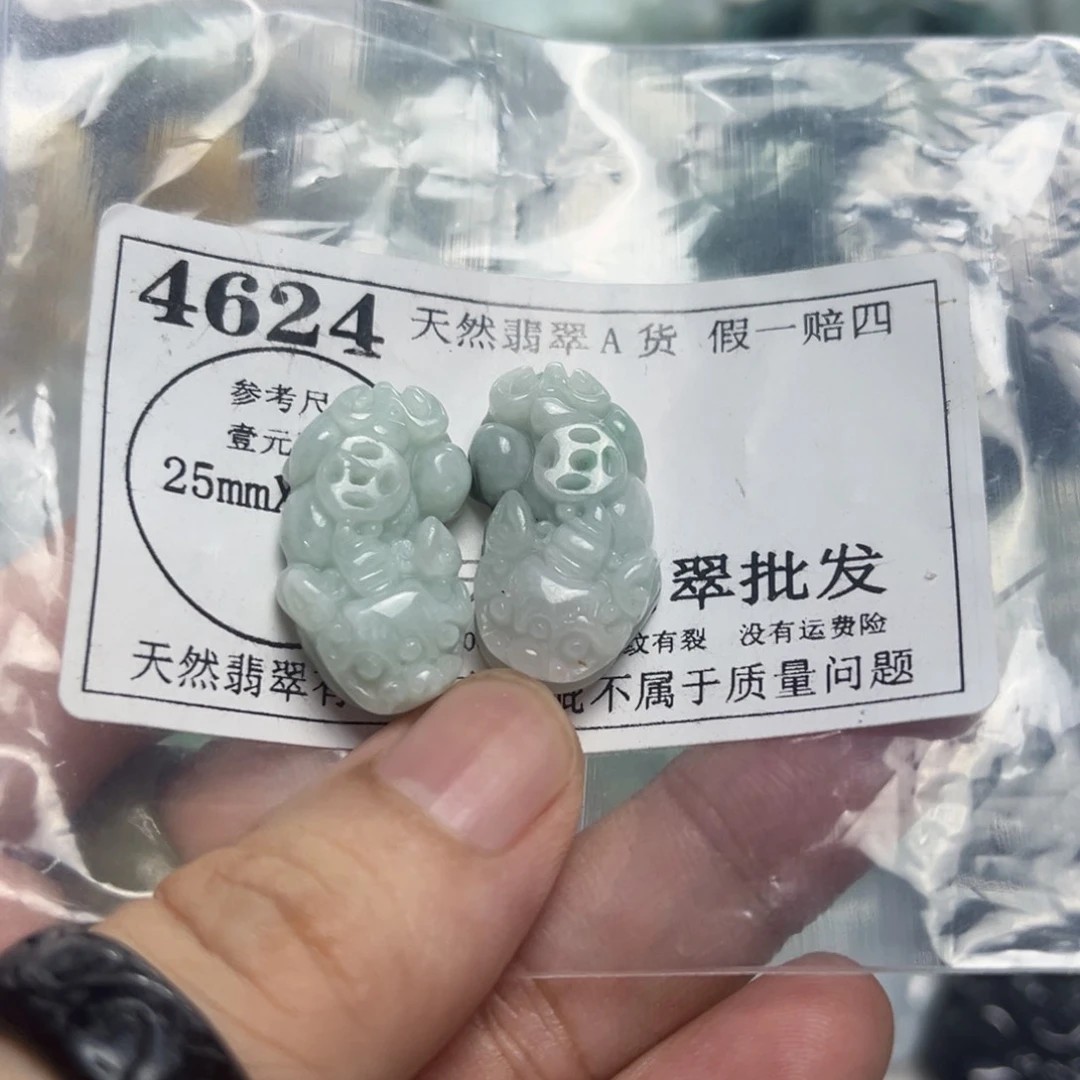 翡翠未镶嵌颈饰4624