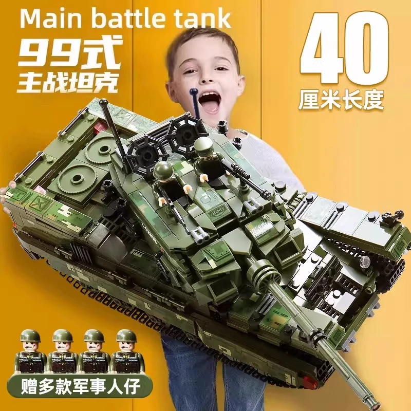 2025新款大型主战坦克儿童积木拼装模型拼图益智玩具男孩8-12礼物