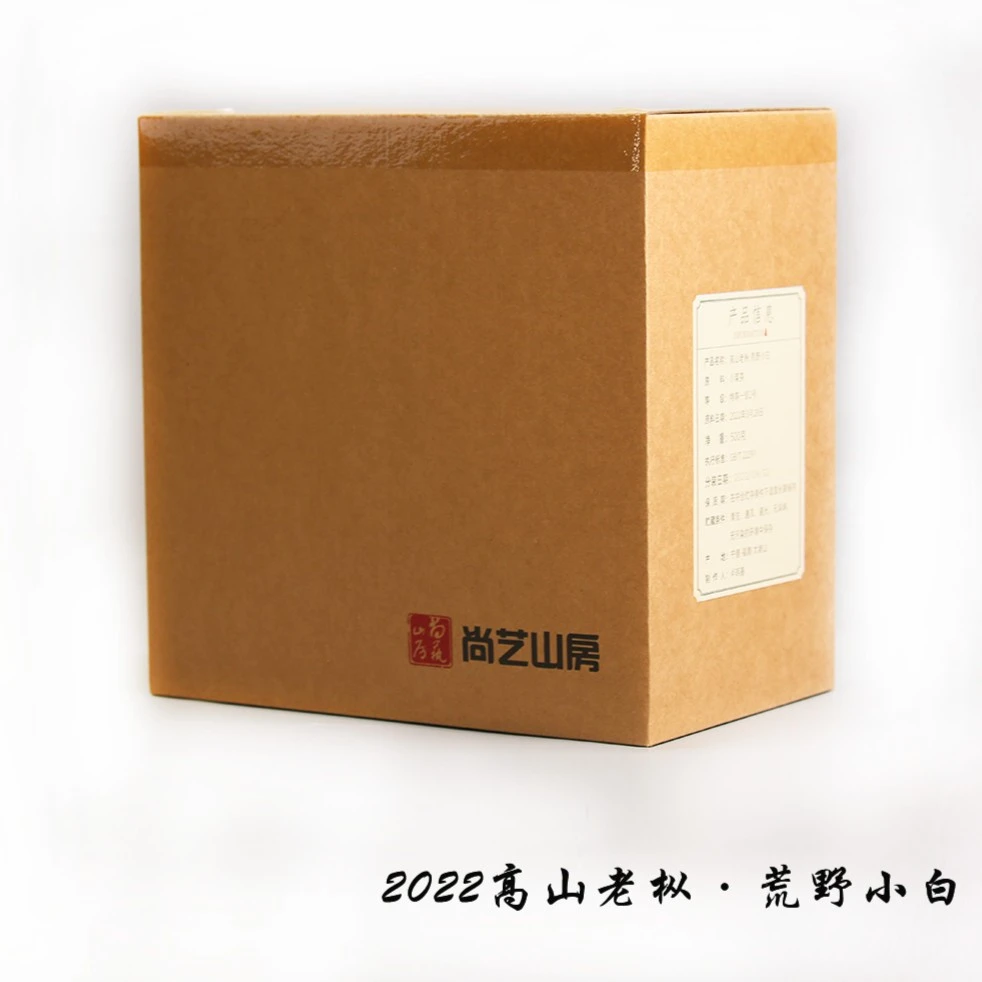 福鼎小菜茶2022高山老枞1号牡丹王荒野小白