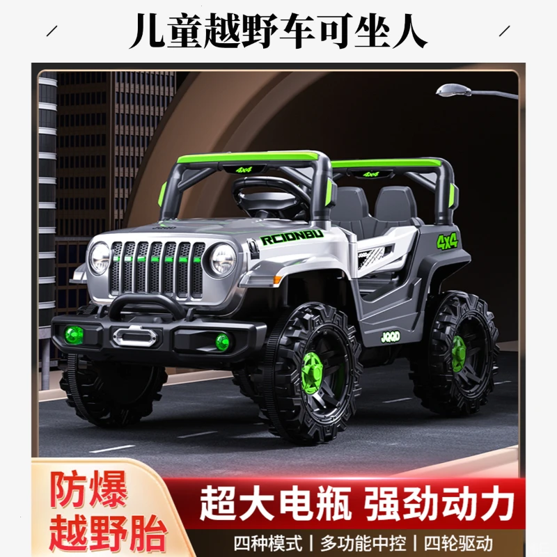 1-8岁越野车摇摆早教儿童儿童电动汽车可坐人吉普车新款+音乐+