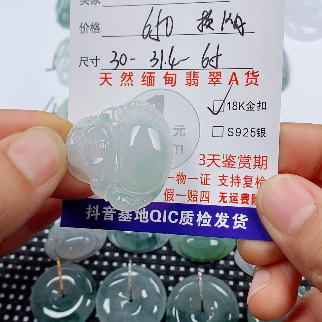 燕***儿翡翠18K金镶嵌颈饰挂件