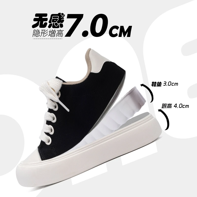 环球隐形7CM内增高板鞋2025新款秋季黑白经典男鞋厚底潮流帆布鞋