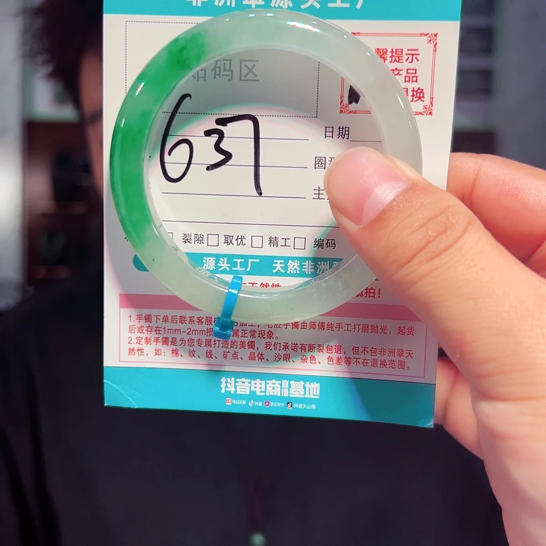 未镶嵌手镯石英质玉