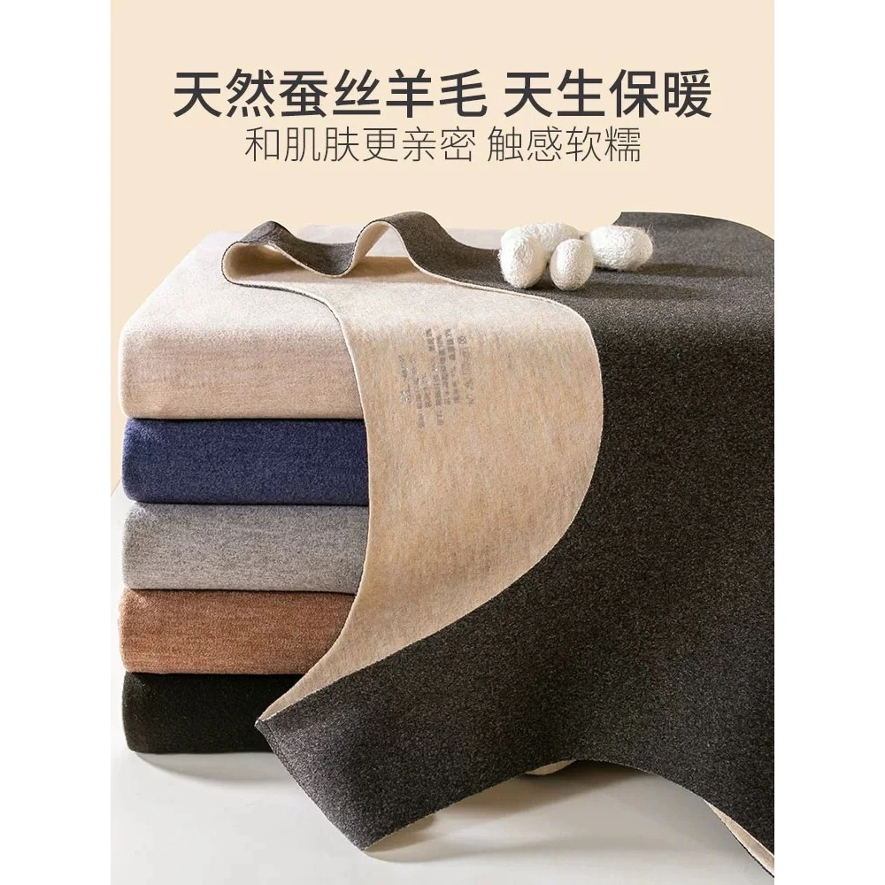 桑蚕丝男士秋冬款横条圆领无痕背心坎肩56349A