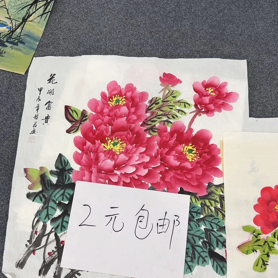 新号开播领福利了